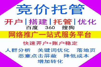 百度关键词推广价格详解：从入门到精通的实战经验