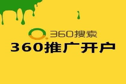 案例分享：如何利用竞价广告实现快速引流