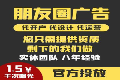 百度竞价开户的创意设计策略及经典案例分享